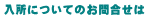 ɂĂ̂⍇